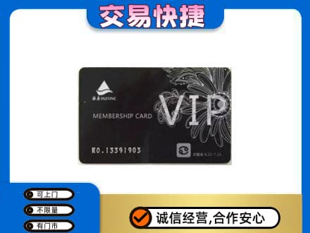 张掖购物卡回收银座卡.jpg