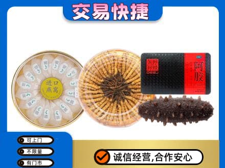 张掖礼品回收.jpg