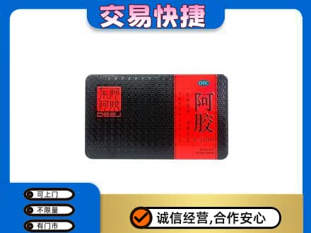 张掖高价回收阿胶