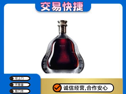 张掖洋酒回收轩尼诗李察空瓶.jpg