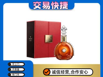 张掖洋酒回收路易十三.jpg