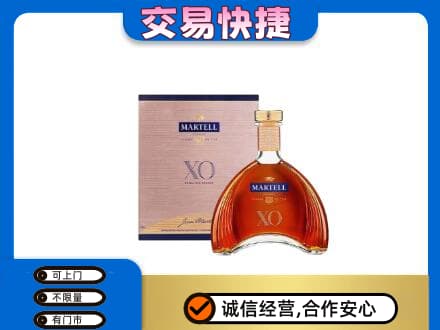 张掖洋酒回收马爹利XO.jpg