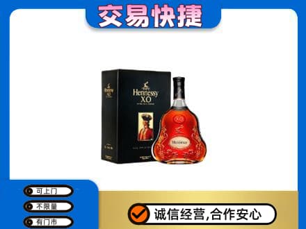 张掖洋酒回收轩尼诗.jpg