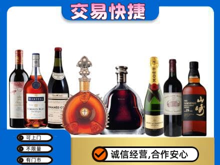 张掖洋酒回收店.jpg
