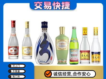 张掖名酒回收杏花村汾酒.jpg