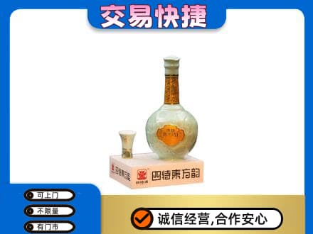 张掖名酒回收四特酒.jpg