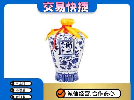 张掖名酒回收老白干青花坛.jpg