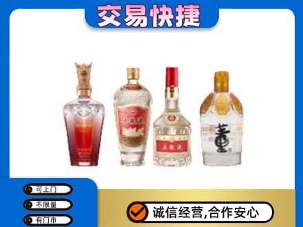 张掖名酒回收酒.jpg