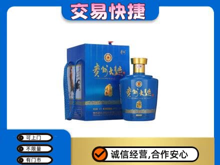 张掖名酒回收贵州大曲.jpg