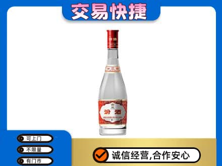 张掖名酒回收汾酒1.jpg