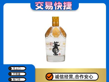 张掖名酒回收董酒.jpg