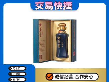 张掖名酒回收钓鱼台.jpg