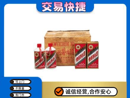 张掖茅台回收五星.jpg