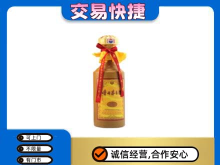 张掖回收15年茅台酒