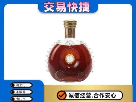 张掖洋酒回收路易十三空瓶.jpg